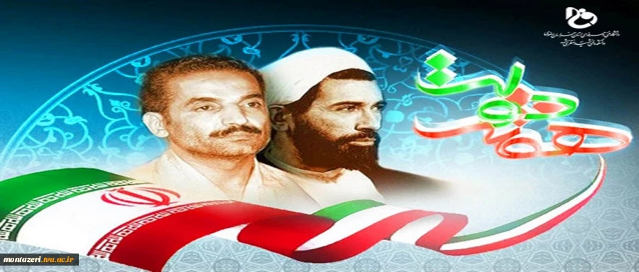 هفته دولت گرامی باد  2