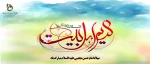 ولادت امام حسن مجتبی علیه السلام و روز اکرام گرامی باد  2