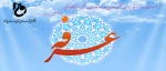 عرفه روز نیایش و بندگی خداوند گرامی باد  3