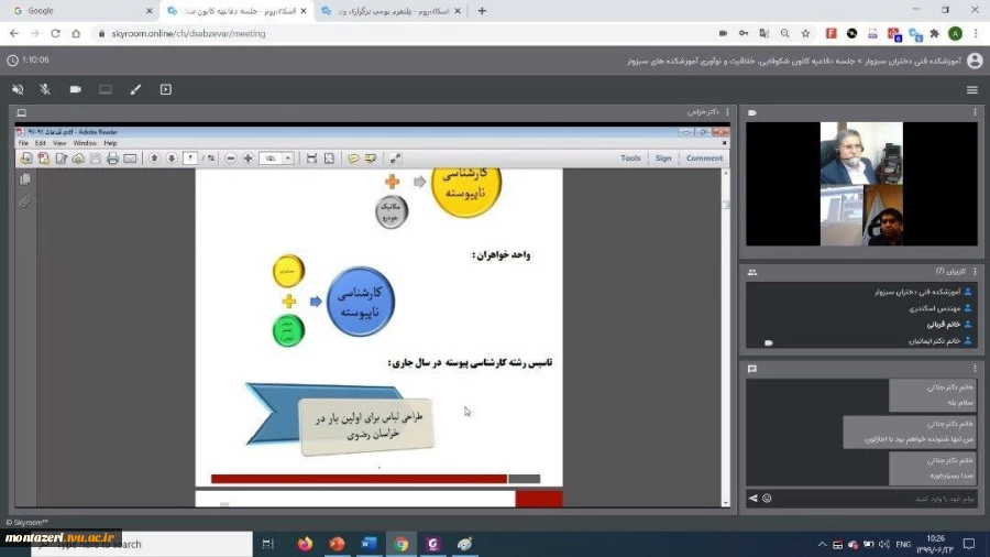 سومین  کانون شکوفایی ، خلاقیت و نوآوری دانشگاه فنی و حرفه ای استان خراسان رضوی دفاع شد 5