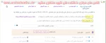  www.unischools.ir این سایت شامل اطلاعات  کلاس های مجازی دانشکده فنی شهید منتظری مشهد  و  شماره دانشجویی جدید الورود ها است. 2