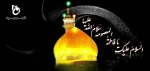 سالروز وفات حضرت فاطمه معصومه سلام الله علیها را تسلیت می گوییم  2