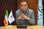 پویش  2