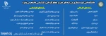 ثبت نام  2
