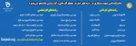 ثبت نام 2