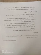 اولین دوره مسابقات مجازی فوتسال و والیبال
ویژه دانشجویان دختر وپسر
دانشگاه و موسسات آموزش عالی کشور 2