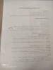 اولین دوره مسابقات مجازی فوتسال و والیبال
ویژه دانشجویان دختر وپسر
دانشگاه و موسسات آموزش عالی کشور 2