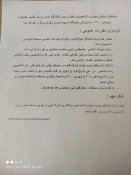 اولین دوره مسابقات مجازی فوتسال و والیبال
ویژه دانشجویان دختر وپسر
دانشگاه و موسسات آموزش عالی کشور 2