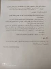 اولین دوره مسابقات مجازی فوتسال و والیبال
ویژه دانشجویان دختر وپسر
دانشگاه و موسسات آموزش عالی کشور 2