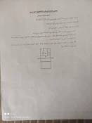 اولین دوره مسابقات مجازی فوتسال و والیبال
ویژه دانشجویان دختر وپسر
دانشگاه و موسسات آموزش عالی کشور 2