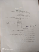 اولین دوره مسابقات مجازی فوتسال و والیبال
ویژه دانشجویان دختر وپسر
دانشگاه و موسسات آموزش عالی کشور 2