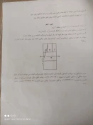 اولین دوره مسابقات مجازی فوتسال و والیبال
ویژه دانشجویان دختر وپسر
دانشگاه و موسسات آموزش عالی کشور 2