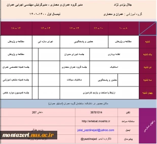 جلال یزدی نژاد 4