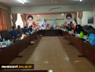 جلسه آمایش رشته های دانشکده ها و آموزشکده های استان خراسان رضوی 2
