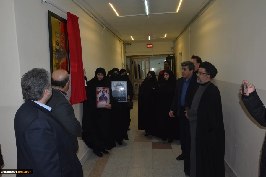 در آستانه چهلمین روزشهدای دانشجوی امنیت دانشگاه فنی و حرفه ای واحداستان خراسان رضوی ساختمان انیستیتوی برق دانشکده فنی شهیدمنتظری مشهدبه نام شهیددانیال رضازاده و شهیدحسین زینال زاده مُزین و نام گذاری شد 5