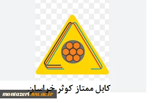 تفاهم نامه با شرکت ها 5