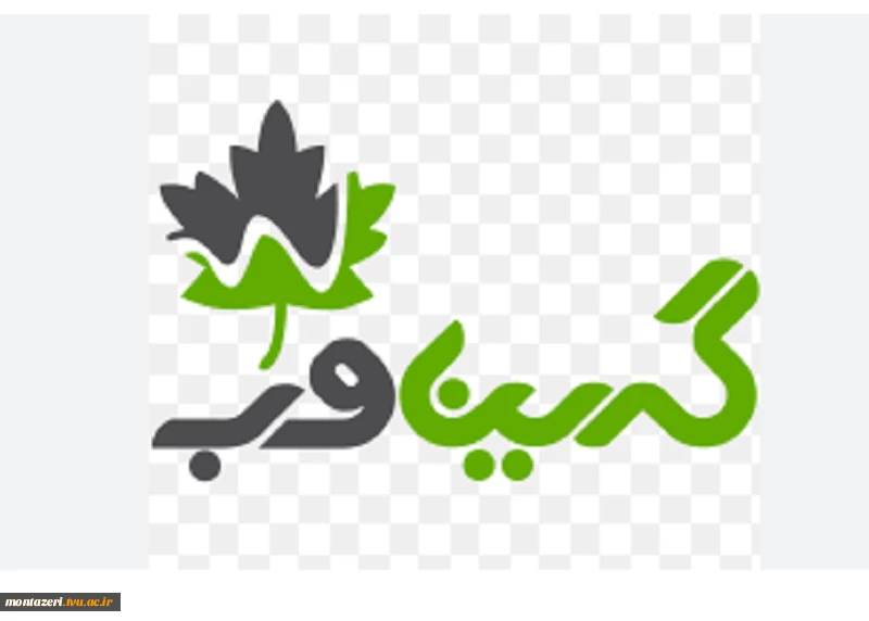 تفاهم نامه با شرکت ها 7