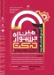 افتتاحیه ششمین جشنواره درون دانشگاهی حرکت دانشگاه فنی و حرفه ای به میزبانی آموزشکده فنی و حرفه ای دختران الزهرا(س) مشهد مقدس