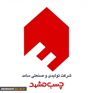 تفاهم نامه با شرکت ها
 2