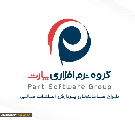 تفاهم نامه با گروه نرم افزاری پارت 2