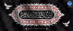 شهادت حضرت فاطمه (س) تسلیت باد 2