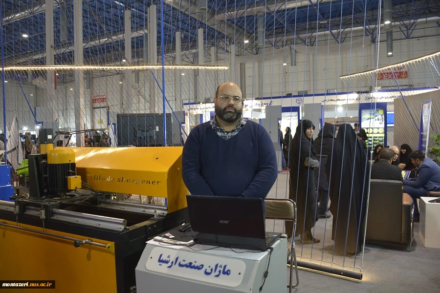 نمایشگاه هفته پژوهش وفناوری
