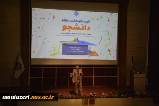 رئیس دانشگاه ملی مهارت استان خراسان رضوی:

دانشجویان ذخایر حیاتی کشور هستند 6