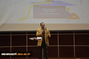 رئیس دانشگاه ملی مهارت استان خراسان رضوی:

دانشجویان ذخایر حیاتی کشور هستند 7
