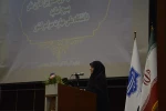پایان سومین نشست سراسری مسئولین کانون های بسیج اساتید دانشگاه ملی مهارت سراسر کشور 6