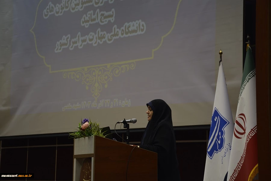 پایان سومین نشست سراسری مسئولین کانون های بسیج اساتید دانشگاه ملی مهارت سراسر کشور 6