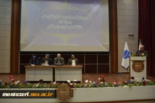 پایان سومین نشست سراسری مسئولین کانون های بسیج اساتید دانشگاه ملی مهارت سراسر کشور 7