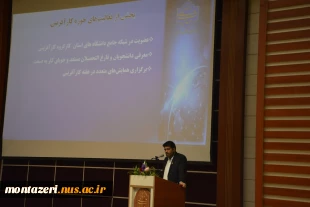 برگزاری مراسم اختتامیه هفته پژوهش 18