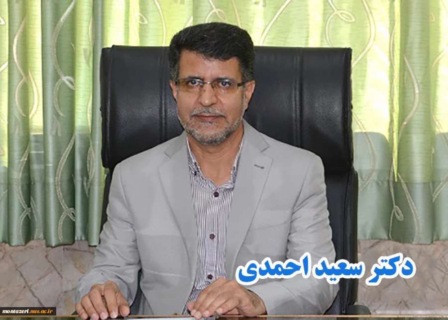 ریاست دانشگاه ملی مهارت واحد استانی خراسان رضوی