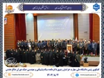 باحضور دکتر زمانی، ریاست دانشگاه ملی مهارت صورت گرفت:

برگزاری آیین تودیع رئیس پیشین و معارفه سرپرست دانشگاه ملی مهارت واحد استانی خراسان رضوی 2