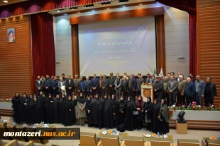 باحضور دکتر زمانی، ریاست دانشگاه ملی مهارت صورت گرفت:

برگزاری آیین تودیع رئیس پیشین و معارفه سرپرست دانشگاه ملی مهارت واحد استانی خراسان رضوی 2