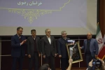 باحضور دکتر زمانی، ریاست دانشگاه ملی مهارت صورت گرفت:

برگزاری آیین تودیع رئیس پیشین و معارفه سرپرست دانشگاه ملی مهارت واحد استانی خراسان رضوی 12