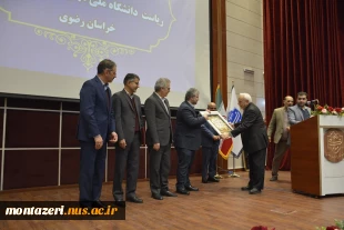 باحضور دکتر زمانی، ریاست دانشگاه ملی مهارت صورت گرفت:

برگزاری آیین تودیع رئیس پیشین و معارفه سرپرست دانشگاه ملی مهارت واحد استانی خراسان رضوی 13