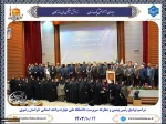 باحضور دکتر زمانی، ریاست دانشگاه ملی مهارت صورت گرفت:

برگزاری آیین تودیع رئیس پیشین و معارفه سرپرست دانشگاه ملی مهارت واحد استانی خراسان رضوی 15