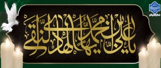 شهادت امام علی النقی(ع)