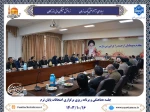 برگزاری جلسه هماهنگی جهت برنامه ریزی امتحانات پایان ترم 2