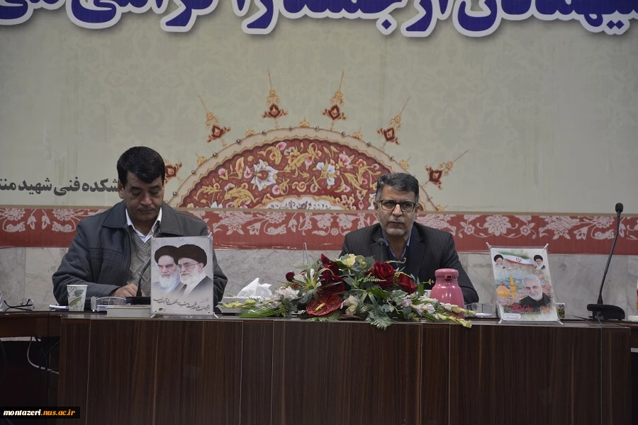 برگزاری جلسه هماهنگی جهت برنامه ریزی امتحانات پایان ترم 4