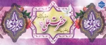 ولادت حضرت علی(ع) 2