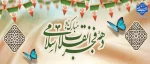 دهه فجر 2