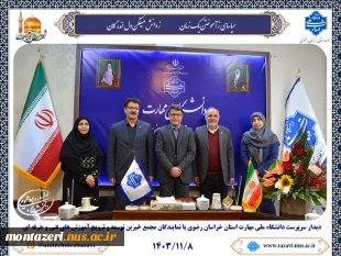 دیدار سرپرست دانشگاه ملی مهارت واحد استان خراسان رضوی با نمایندگان مجمع خیرین توسعه و ترویج آموزش های فنی و حرفه ای 2