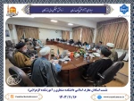 نشست استادان معارف اسلامی دانشگاه ملی مهارت خراسان رضوی 2