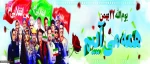 22 بهمن 2