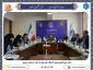 برگزاری جلسه شورای پژوهشی دانشگاه ملی مهارت در  واحد استانی خراسان رضوی
