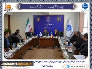 بازدید مدیرکل دفتر پشتیبانی امور فناوری وزارت علوم از حوزه‌های فناوری دانشگاه ملی مهارت مشهد 2