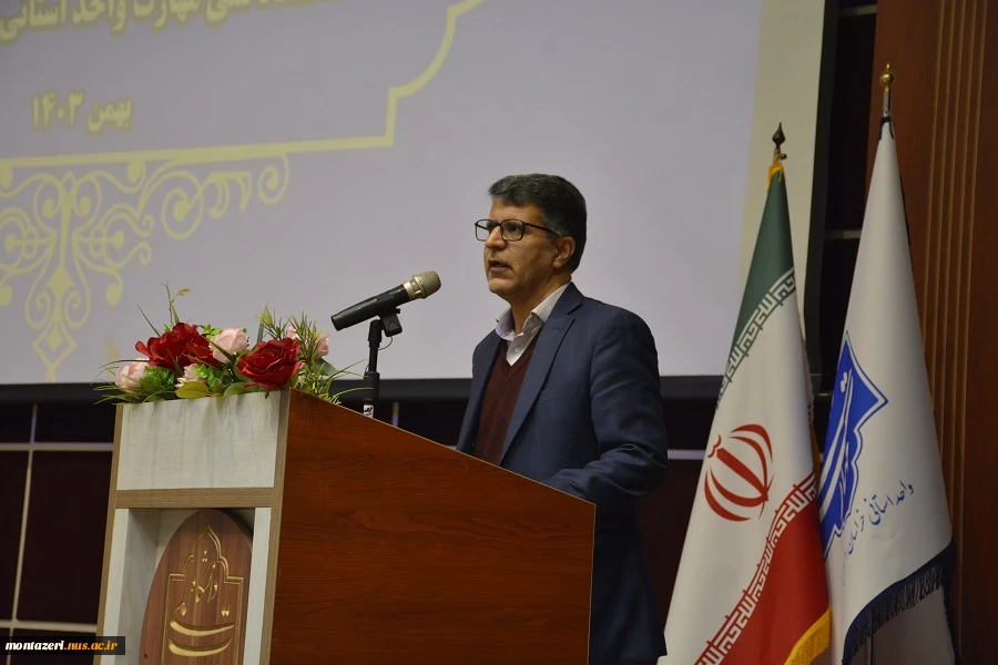 جشن وفاق، امید و همدلی