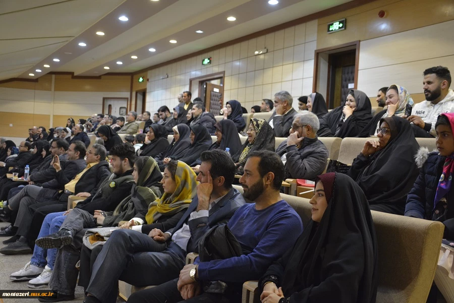 جشن وفاق، امید و همدلی
